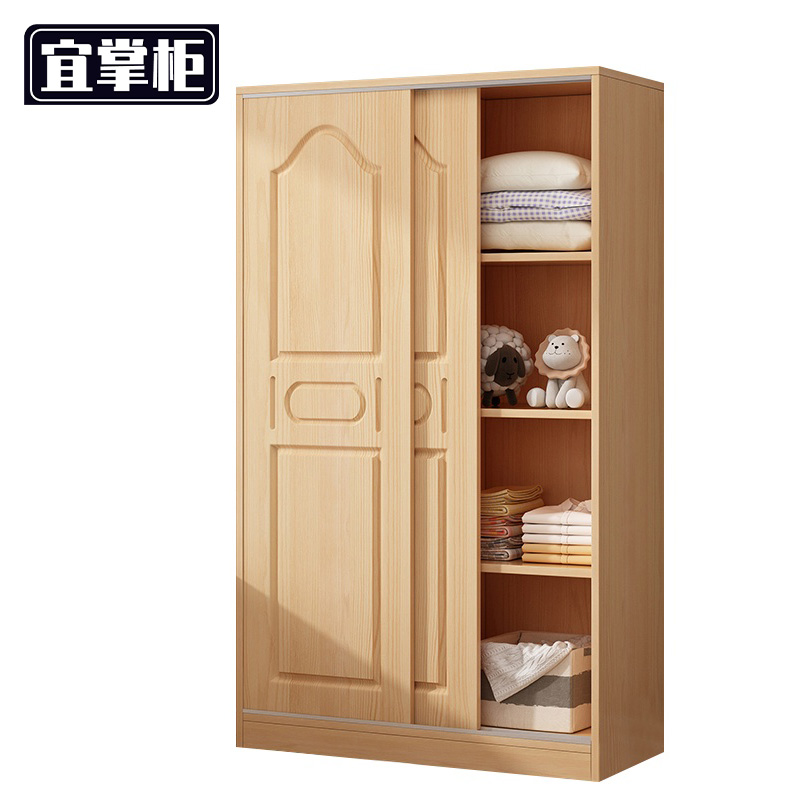 宜掌柜 衣柜 120*40*180cm 台