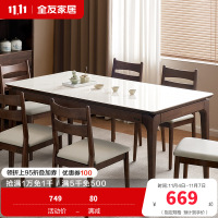 全友家居新中式餐厅客厅实木框架钢化玻璃台面餐桌软包坐面餐椅家具