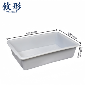 攸形 收纳箱