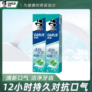 好来原黑人牙膏清新双效牙膏200g薄荷香型清洁牙齿成人含氟家庭装