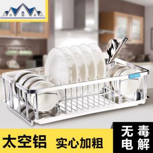 太空铝碗架沥水架碗碟筷子盘子架厨房用品碗盘收纳置物架 三维工匠 实心太空铝碗架（带接水盘）