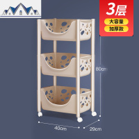 厨房置物架落地多层调料架塑料收纳架家用大全碗筷架子果蔬储物架 三维工匠