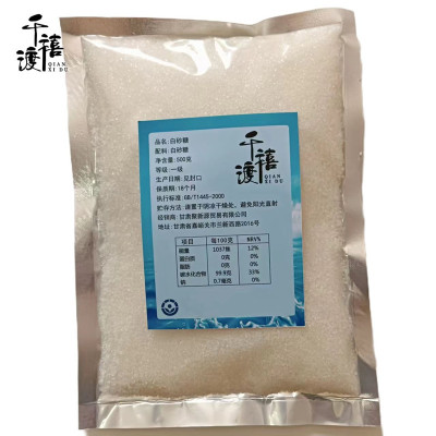 千禧渡 白砂糖 BST-10 500克 袋