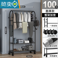 敬平晾衣架落地卧室内挂衣架宿舍家用阳台晒衣杆简易凉衣服架子 日常款[100cm]酷黑-双层款-升级挂裤六杆 大