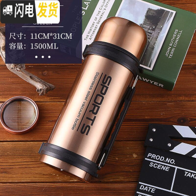 三维工匠2大容量不锈钢户外真空保温壶 车载旅行男便携保温杯1200水瓶 1500金色