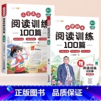 [双语提升]语文+英语❤️阅读理解训练100篇 小学六年级 [正版]2025新版六年级语文阅读理解专项训练书100篇人教