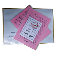 贺森HS 可定制塑封 多规格 张