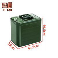 翼澜 铁油桶80L 个