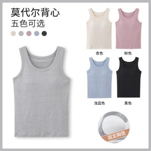 夏季80-120斤带胸垫防凸点百搭小坎肩女士柔软弹力舒爽小背心