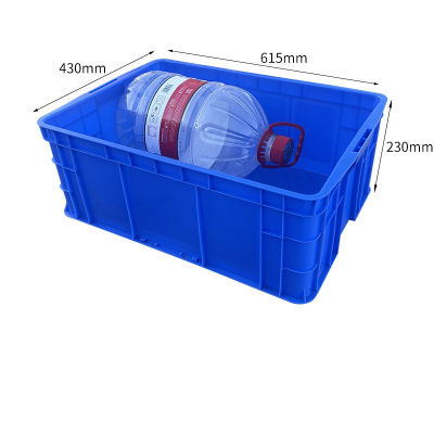 瑾如云海 零件盒 周转箱 615*430*230mm