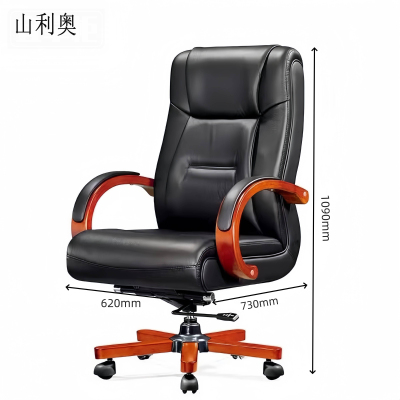 山利奥 老板椅 转椅 620*730*1090mm 1个