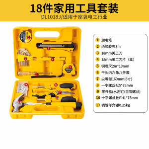 得力(deli)DL1018J 多功能五金 18件套应急维修手动工具箱 家庭使用工具套装 1套