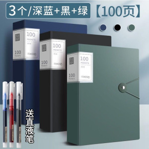 [补贴10%]质做创品文件夹A4资料册试卷收纳袋奖状收集册透明多层插页大容量画册小学生专用装卷子乐谱整理收纳孕