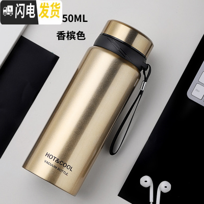 三维工匠304不锈钢保温杯子1000大容量户外便携泡茶男士带滤网车载水杯 香槟色