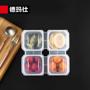 德玛仕(DEMASHI)食品留样盒 学校幼儿园公司食堂留样 食品留样柜专用 4分格 配件 放在留样柜中使用(不是主商品)