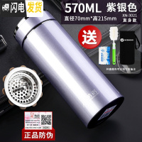 三维工匠保温杯男士商务办公茶杯便携泡茶大容量定制不锈钢水杯子 570紫银色XN-3021杯套+杯刷+茶垢剂