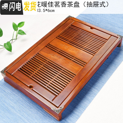 三维工匠实木茶盘家用简约大小茶台功夫茶具套装储水排水迷你托盘 05浅本色花暖佳茗单茶盘