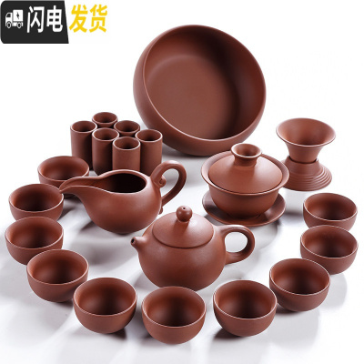 三维工匠原矿紫砂功夫茶具套装家用办公复古茶杯茶道西施泡茶壶礼盒装 朱泥紫砂西施壶茶具-礼盒装 21件