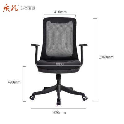 质凡员工电脑椅人体工学办公椅家用透气网布靠背椅职员办公升降椅