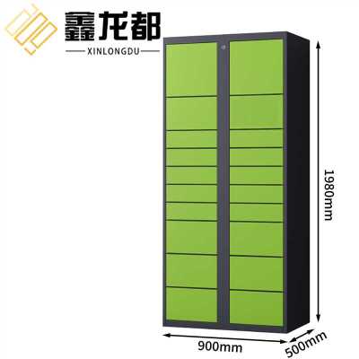 鑫龙都快递柜副柜20门台