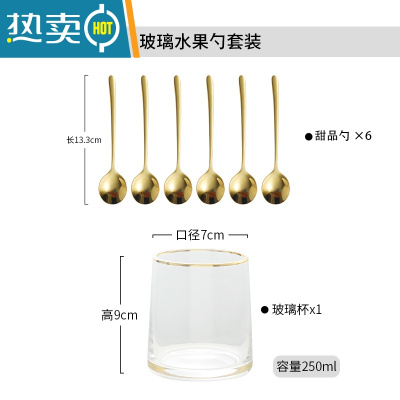 敬平水果叉套装创意可爱家用勺子不锈钢叉子ins北欧水果叉欧式小奢华 玻璃收纳罐1个+勺子6支牙签