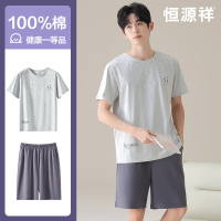 恒源祥睡衣男夏季圆领短袖薄款家居服套装纯棉印花宽松休闲青少年