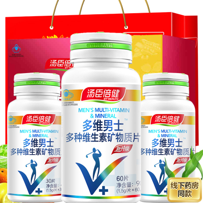 汤臣倍健(BY-HEALTH)多维男士多种维生素矿物质片60片瓶男士维生素复合维生素国产
