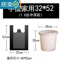 敬平垃圾袋家用 手提式黑色加厚款背心式厨房卫生间塑料袋子EKA