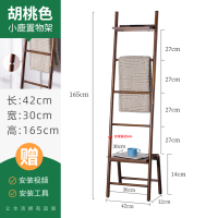 汐岩实木衣帽架落地卧室置物架房间简易靠墙多层衣服浴巾收纳挂衣架子