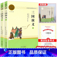 [正版]三国演义原著 完整版罗贯中著书青少年版学生文言文版 四大名著白话文初中生课外阅读世界名著高中生版书籍人民教