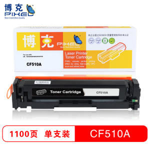 博克(PIXED)打印机耗材彩色硒鼓CF510-13A适用HPM154AM180N/M181FW