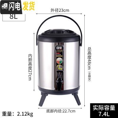 三维工匠商用保温奶茶桶大容量不锈钢开水桶保温桶豆浆桶果汁桶带龙头茶桶 8黑全发泡凹槽饭盒/提锅