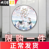 三维工匠2020年新款5D钻石画满钻客厅十字绣2019手工自己发财鹿点 [满钻]90*90cm多30钻量、免费补钻一次