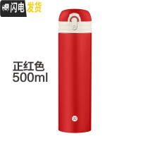 三维工匠保温杯男女士情侣不锈钢水杯便携创意学生杯子瓶刻字杯子创意潮流 正红