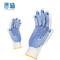 晋涵点胶手套 蓝色-均码 双