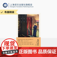[布面精装]复活节游行 耶茨作品 [美]理查德·耶茨 著 王青松 译 女性小说代表作十一种孤独 封面霍珀画作 上海译文出