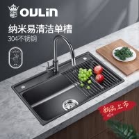 欧琳水槽单槽纳米易清洁洗碗槽78470H 洗菜盆池家用黑色水槽