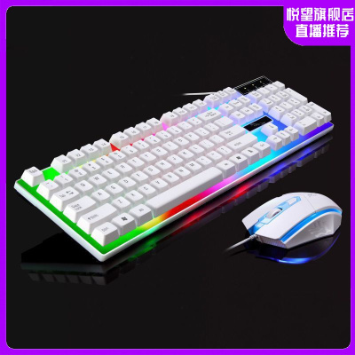 悦望机械手感键盘鼠标套装家用办公笔记电脑有线电竞游戏键盘吃鸡神器手机游戏辅助神器王者荣耀和平精英吃鸡绝地求生刺激