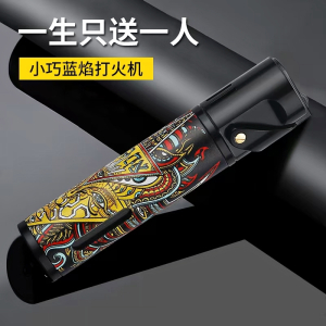 新款防风打火机耐用可充气个性彩绘高颜值雪茄点烟器送礼男友