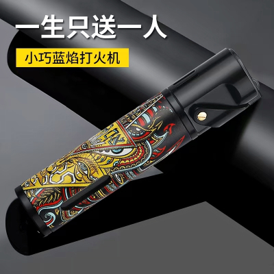 新款防风打火机耐用可充气个性彩绘高颜值雪茄点烟器送礼男友