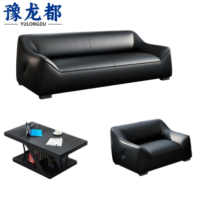 豫龙都 沙发茶几组合 3+1套