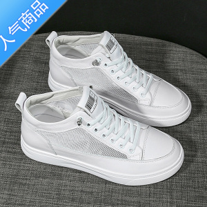 SUNTEK头层网面高帮小白鞋子女夏透气2023春秋新款百搭镂空平底板鞋