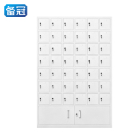 备冠 手机柜 48门个