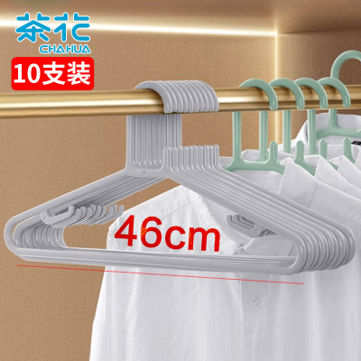 茶花 0731大衣架 防滑晾衣架子衣服架衣挂晒衣服撑子挂衣架防风 10支