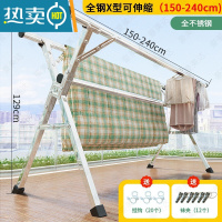 敬平晾衣架落地折叠室内衣服架子家用阳台晒被子器伸缩不锈钢凉衣杆 加粗三杆方腿款2.4米[带加固杆]全不锈钢结构 大