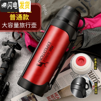 三维工匠大容量保温杯男户外旅行保温壶车载水壶便携不锈钢大号水杯子 1200红色