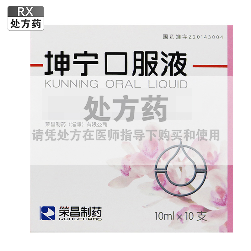 坤宁口服液10ml*10支/盒