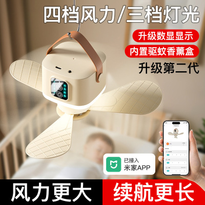 对伴手持迷你风扇数显简约USB充电风扇便携式手拿学生手机支架风扇太极扇