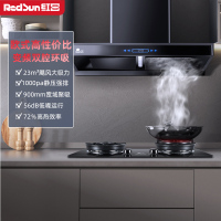 红日(RedSun)烟灶套餐家用欧式23立方瞬吸1000pa强排烟机挥手感应油烟机变频双腔定时套装22H+YEX38B