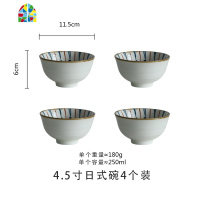 日式新款复古和风釉下彩餐具花火陶瓷家用碗盘碟米饭碗面碗碗套装 FENGHOU 9.25寸双耳烤盘2个装-水滴